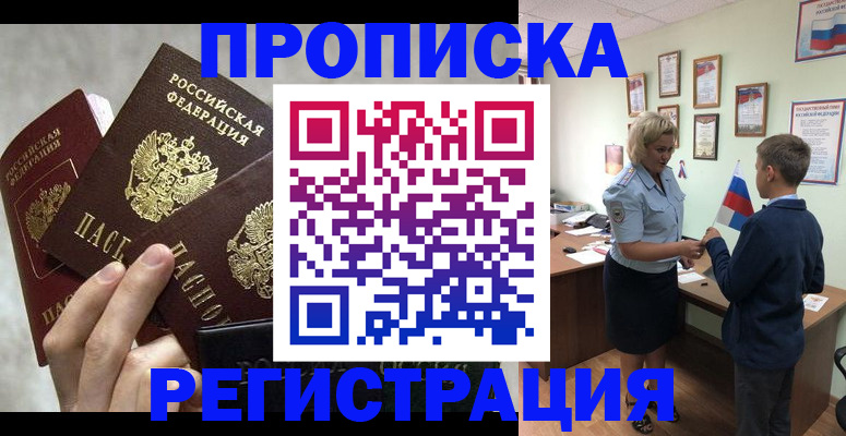 форма 3 в Рославле