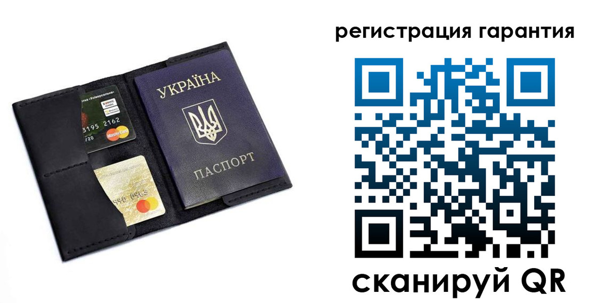 регистрация в Рославле